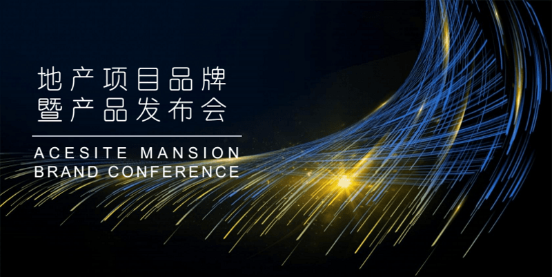 企业年会，不仅仅是一场活动，更是企业文化与员工凝聚力的展现。如何策划一场精彩的企业年会？让我们通过以下步骤来揭开它的神秘面纱。