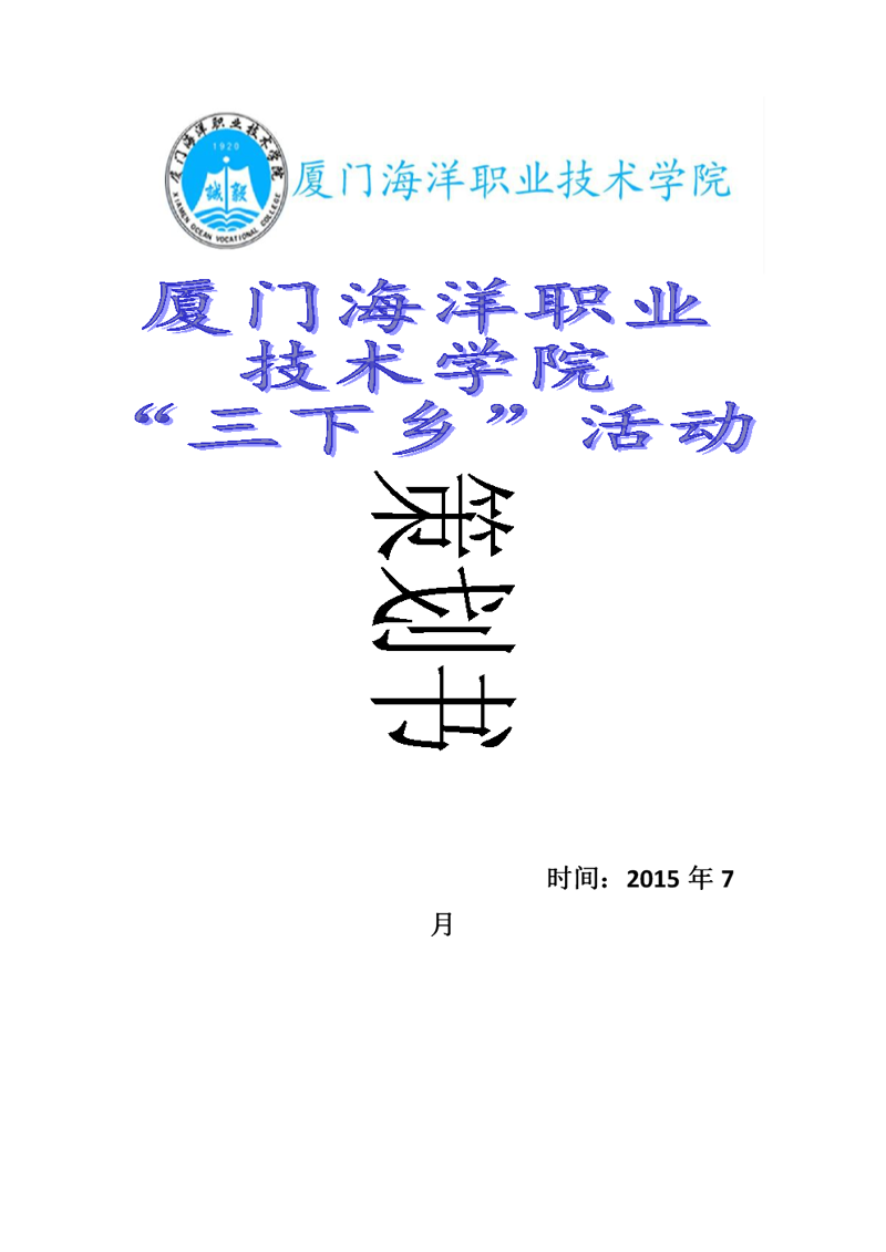 展览展示设计：如何让您的品牌在众多展品中脱颖而出？