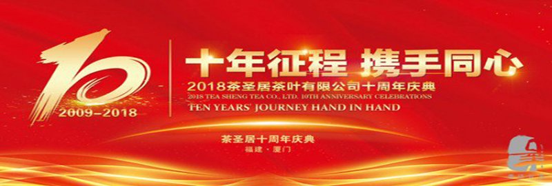 如何在厦门举办一场难忘的企业活动